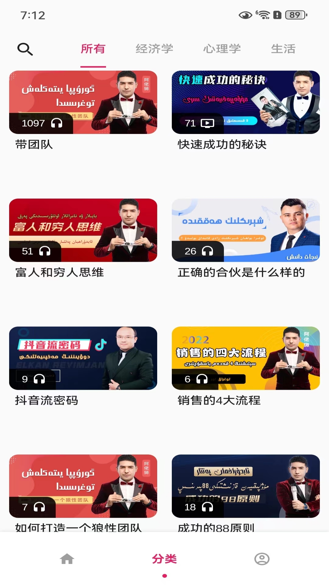 ZAMAN 1.1.7 最新版 3