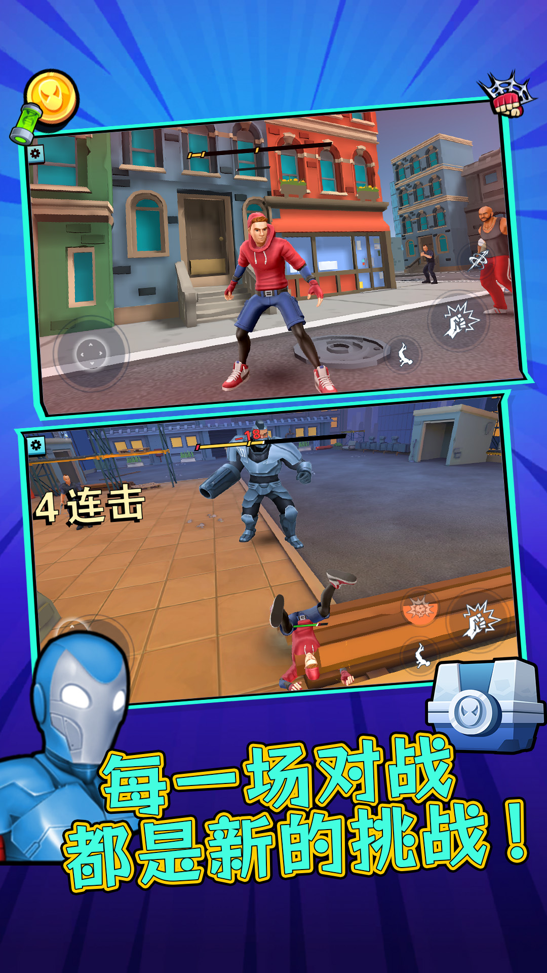 噬魂暗影之格斗勇士 1.0.1 最新版 3