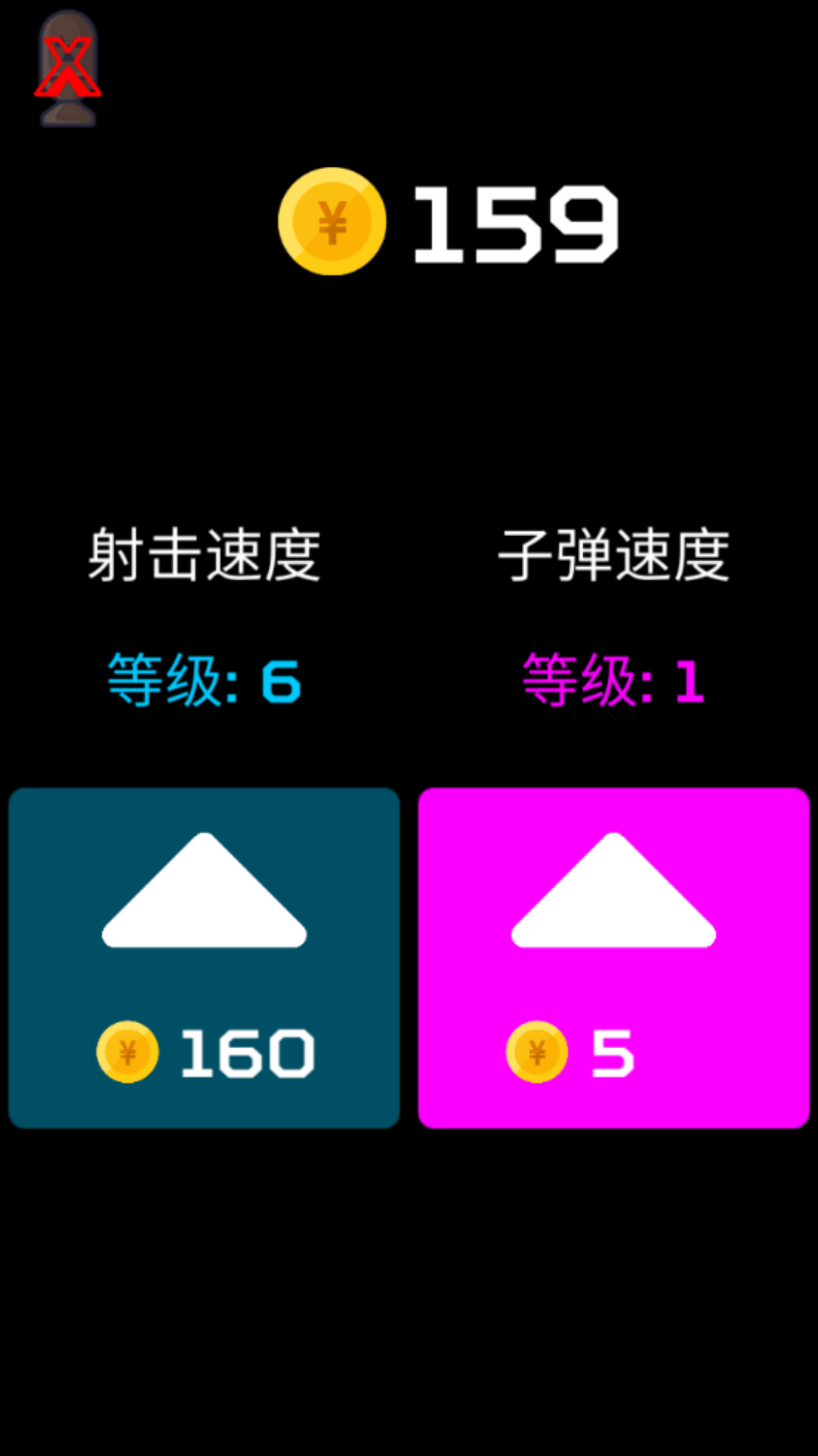 飞机守护者 1.0 最新版 2