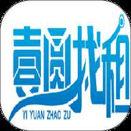 壹圆软件