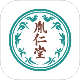 胤仁堂中医