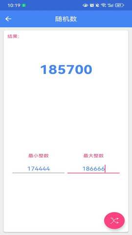 域扬盒子 1.0 最新版 3