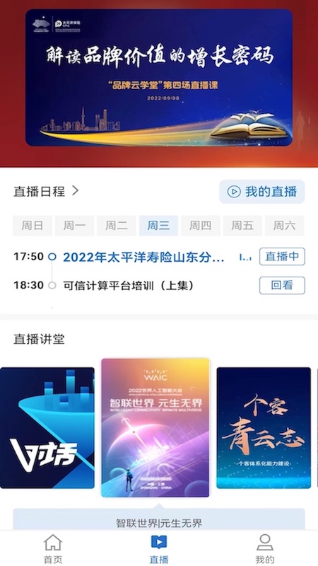 太保学习 1.1.38 最新版 1