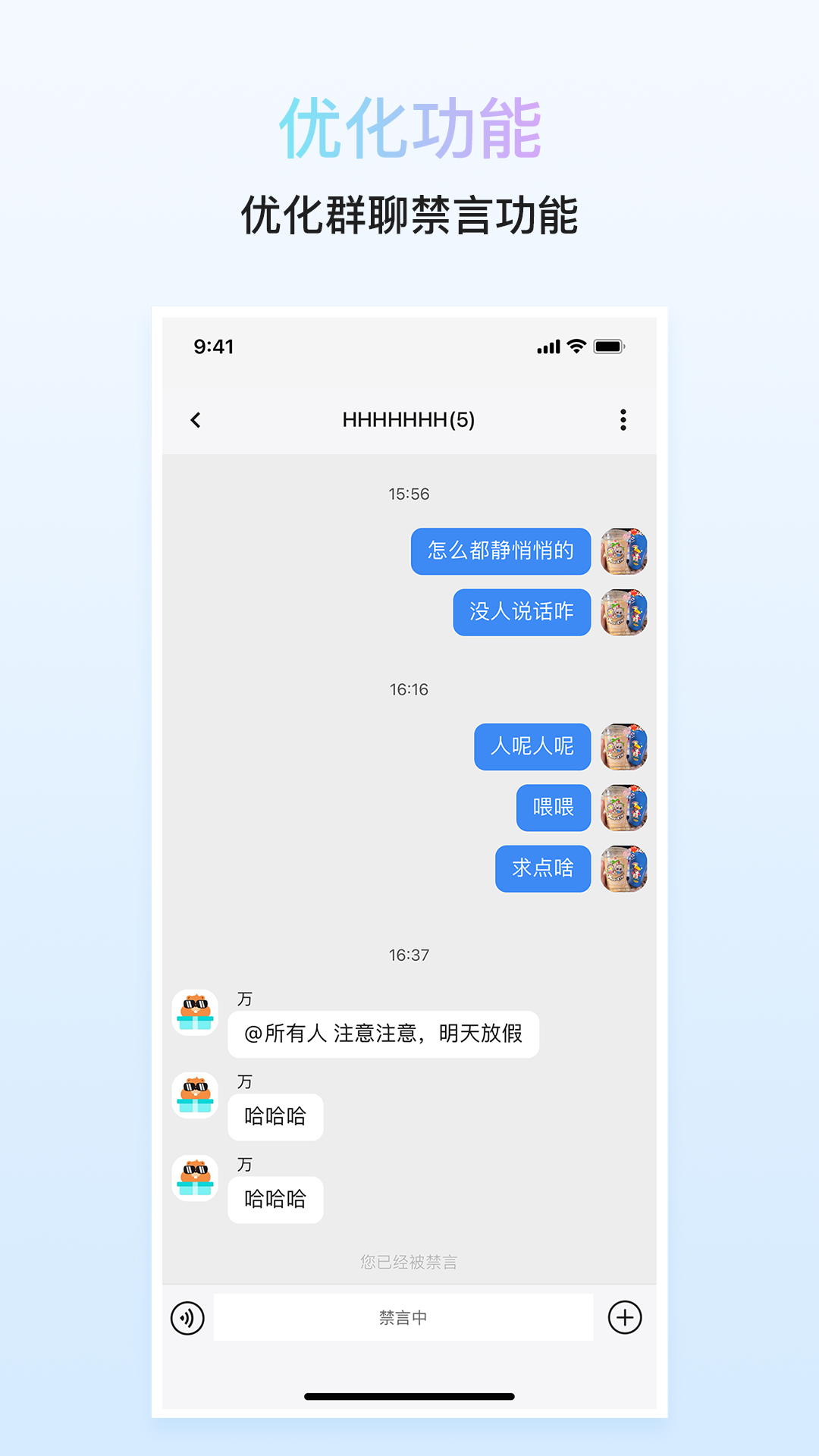 SimiTalk 3.3.6 最新版 3