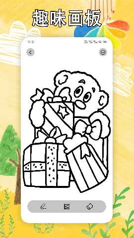 解压消一消 1.7 最新版 2