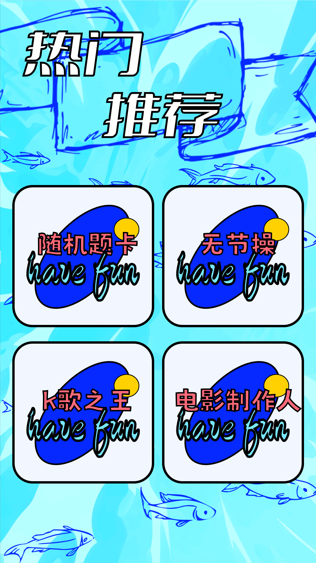 比划我猜 1.2 最新版 1