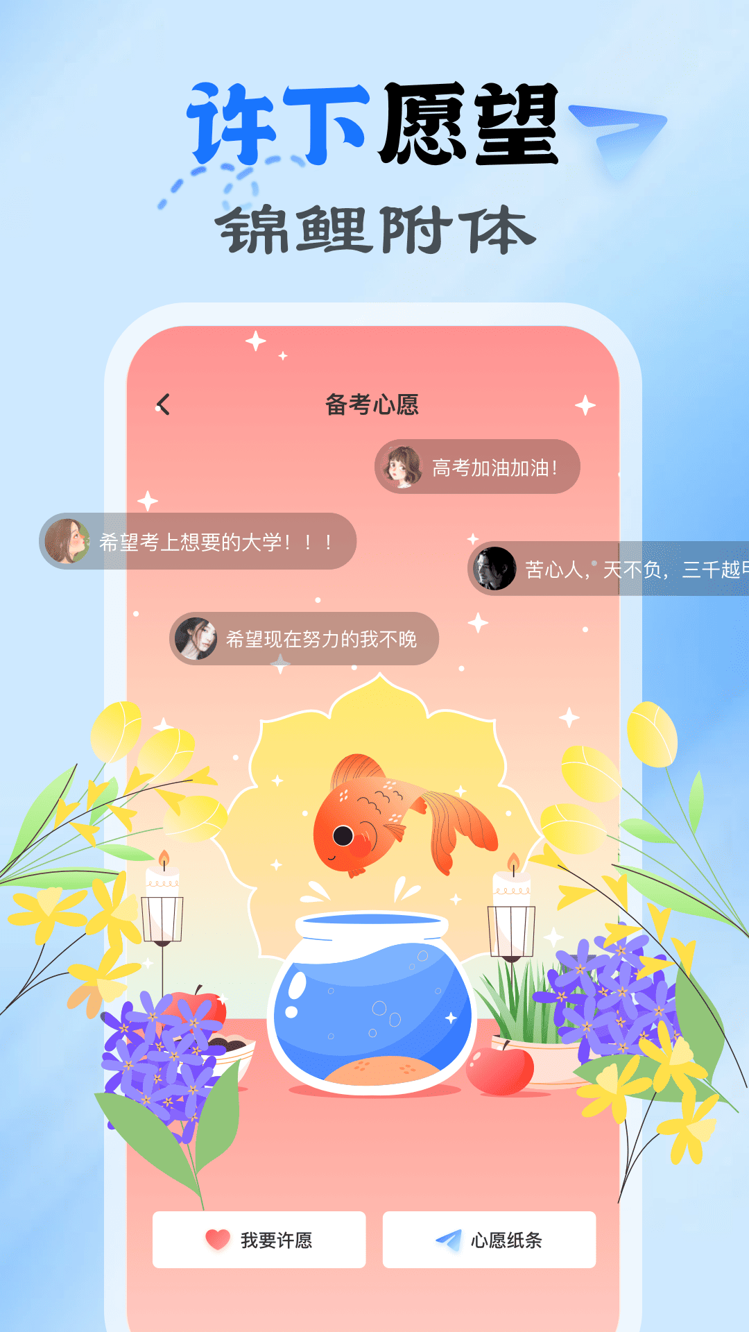 易学网 1.0.1 最新版 1