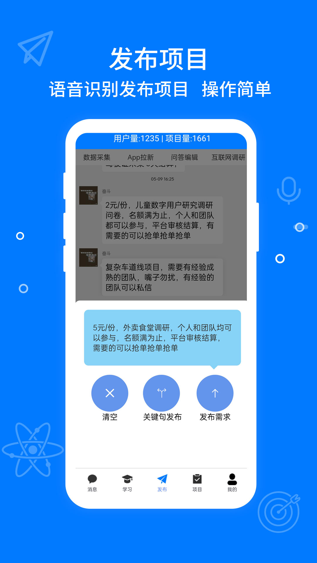 零数SOHO 1.1.25 最新版 2