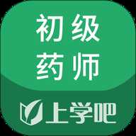 初级药师