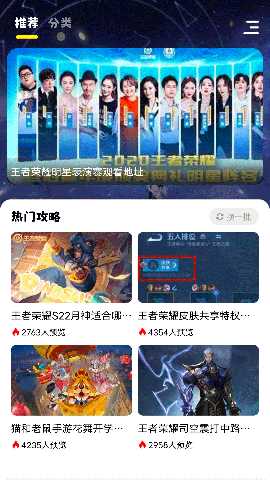 小七七游戏乐园 1.1 最新版 1