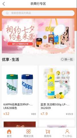 众像优采 1.0 最新版 3