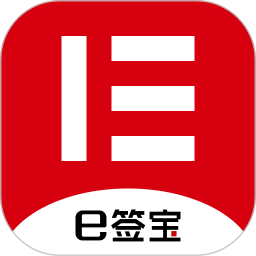 e签盾app下载-e签盾平台