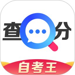 普通话成绩查询