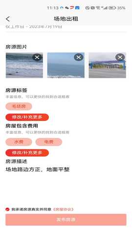 壹圆软件 1.0.0 最新版 1