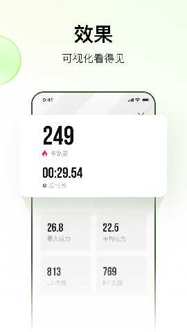 Rally 3.9.0 最新版 4