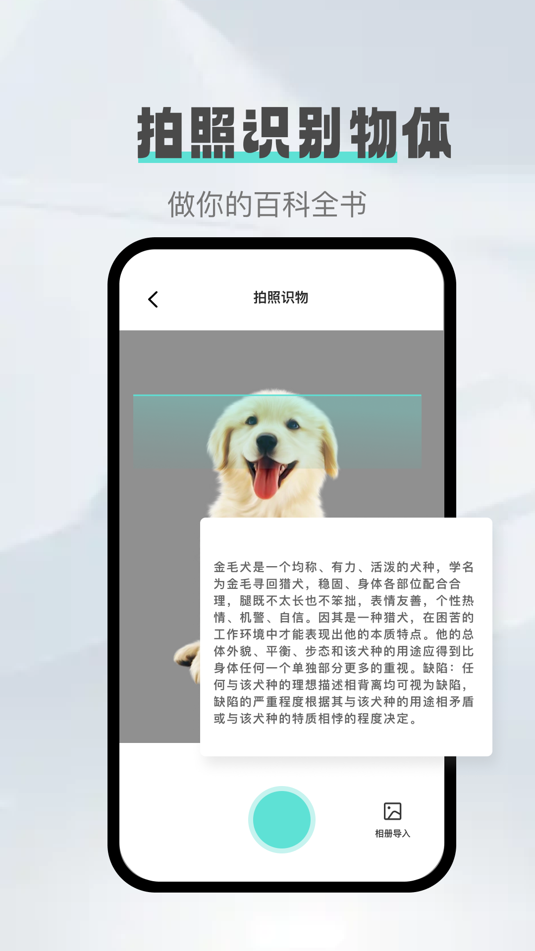 照片转文字 1.1.9 最新版 3