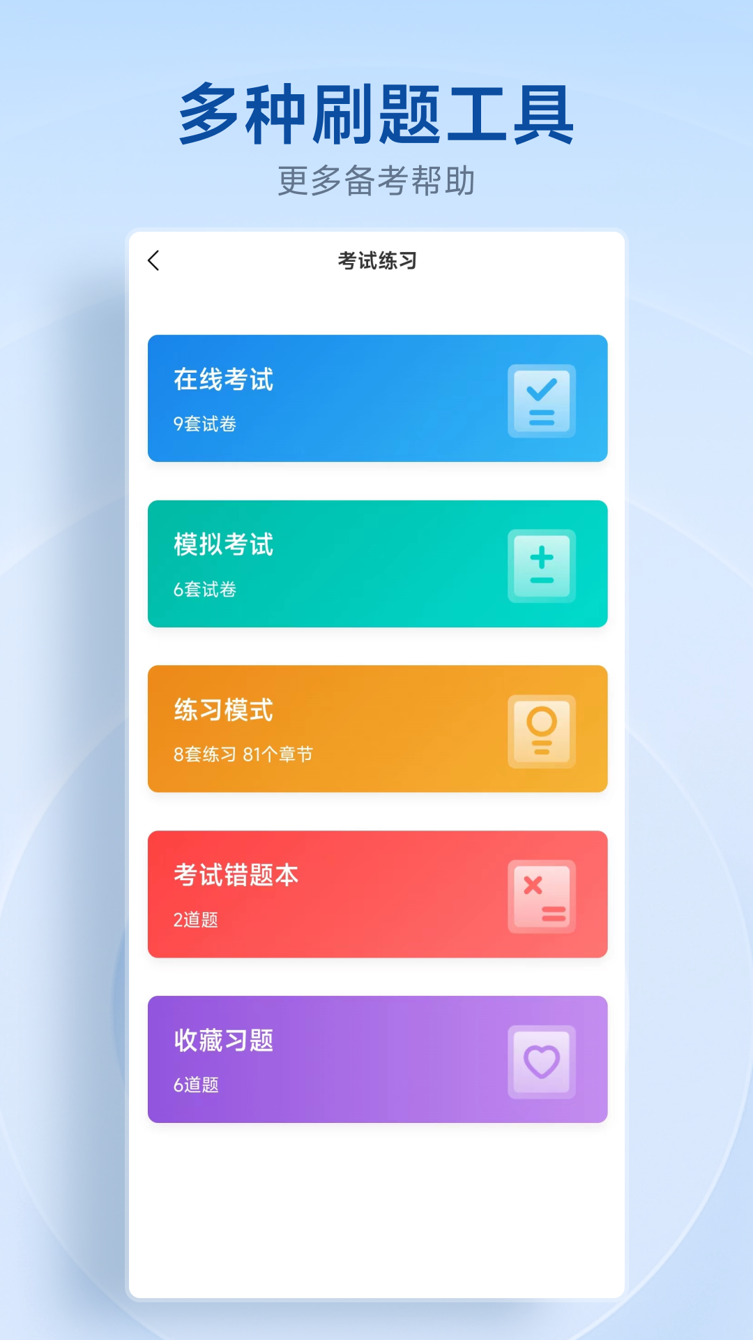 中匠未来 5.2.28 最新版 2
