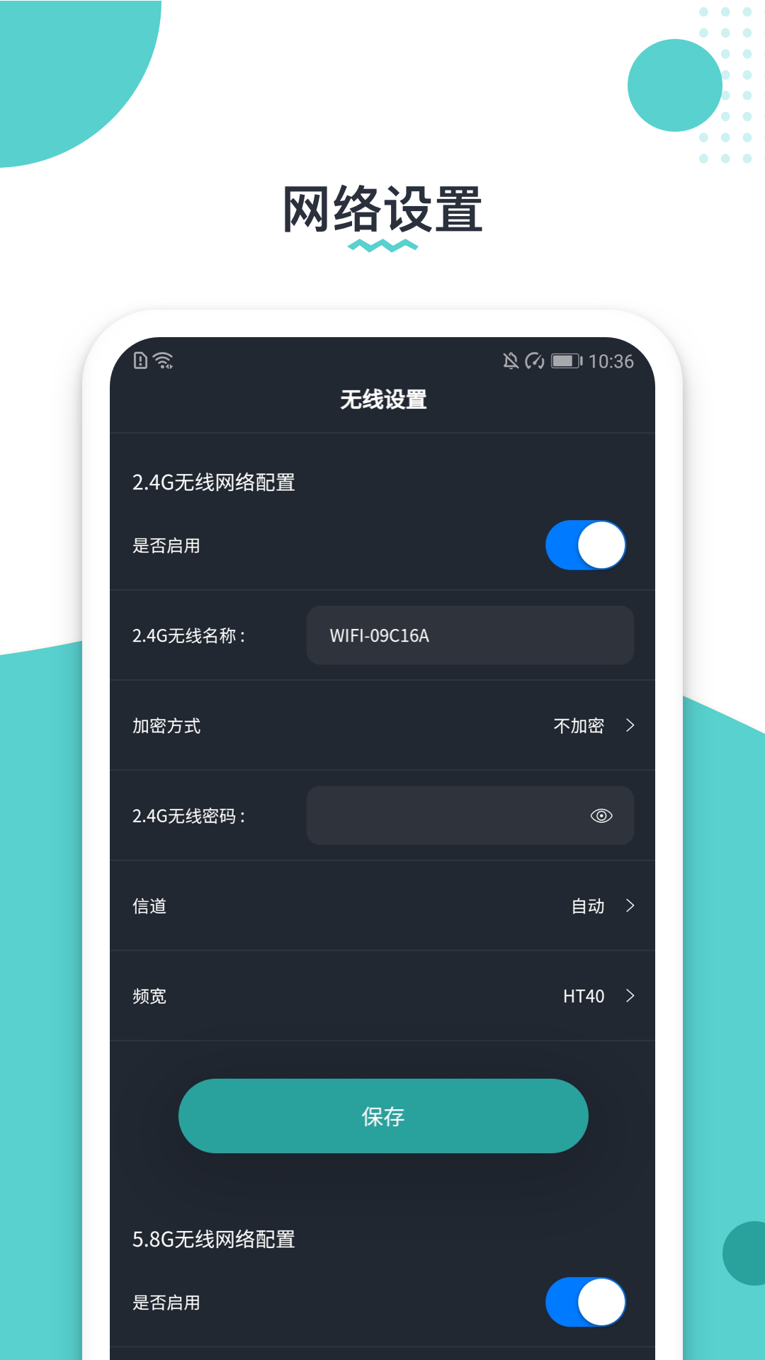 路由配置 1.0.240507 最新版 2