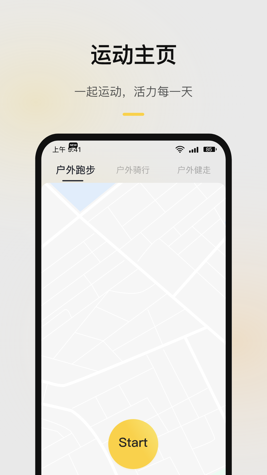 Remax Fit 2.2.0-C 最新版 1