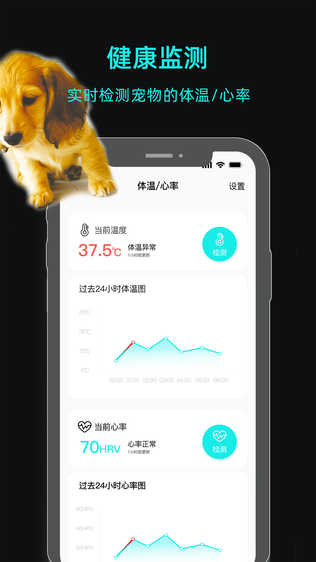 一聪小白 1.0.5 最新版 2