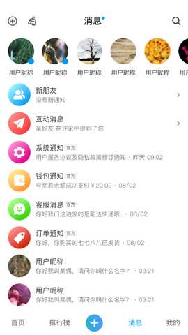 夸奖君 2.1.9 最新版 1