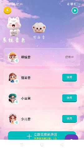 单良学堂 1.2.7 最新版 3