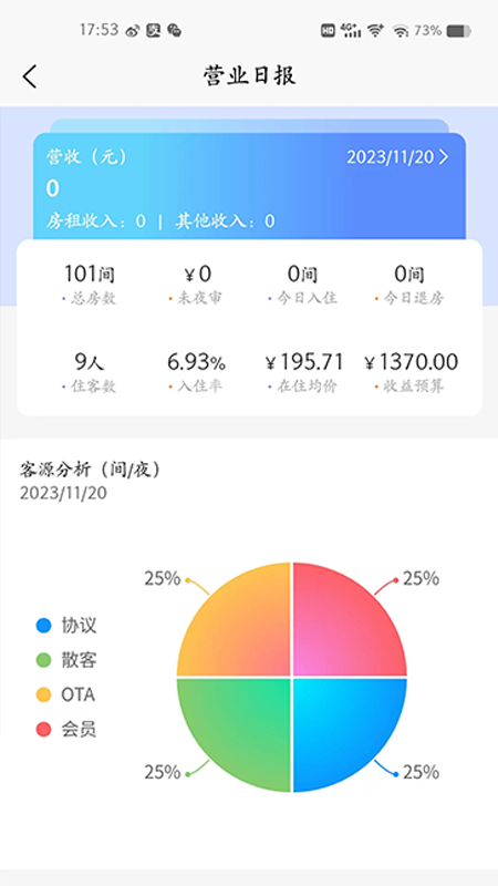 哈庐 1.0.1 最新版 1