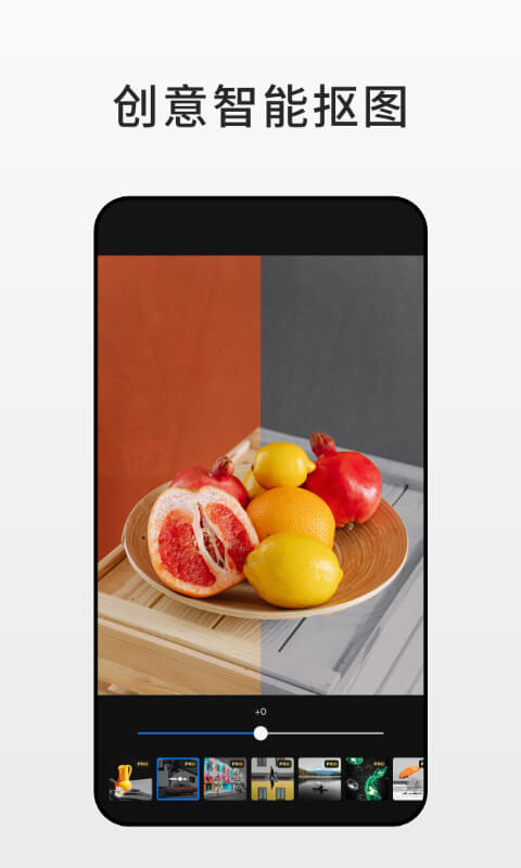 Fotor 7.4.4.1136 最新版 4