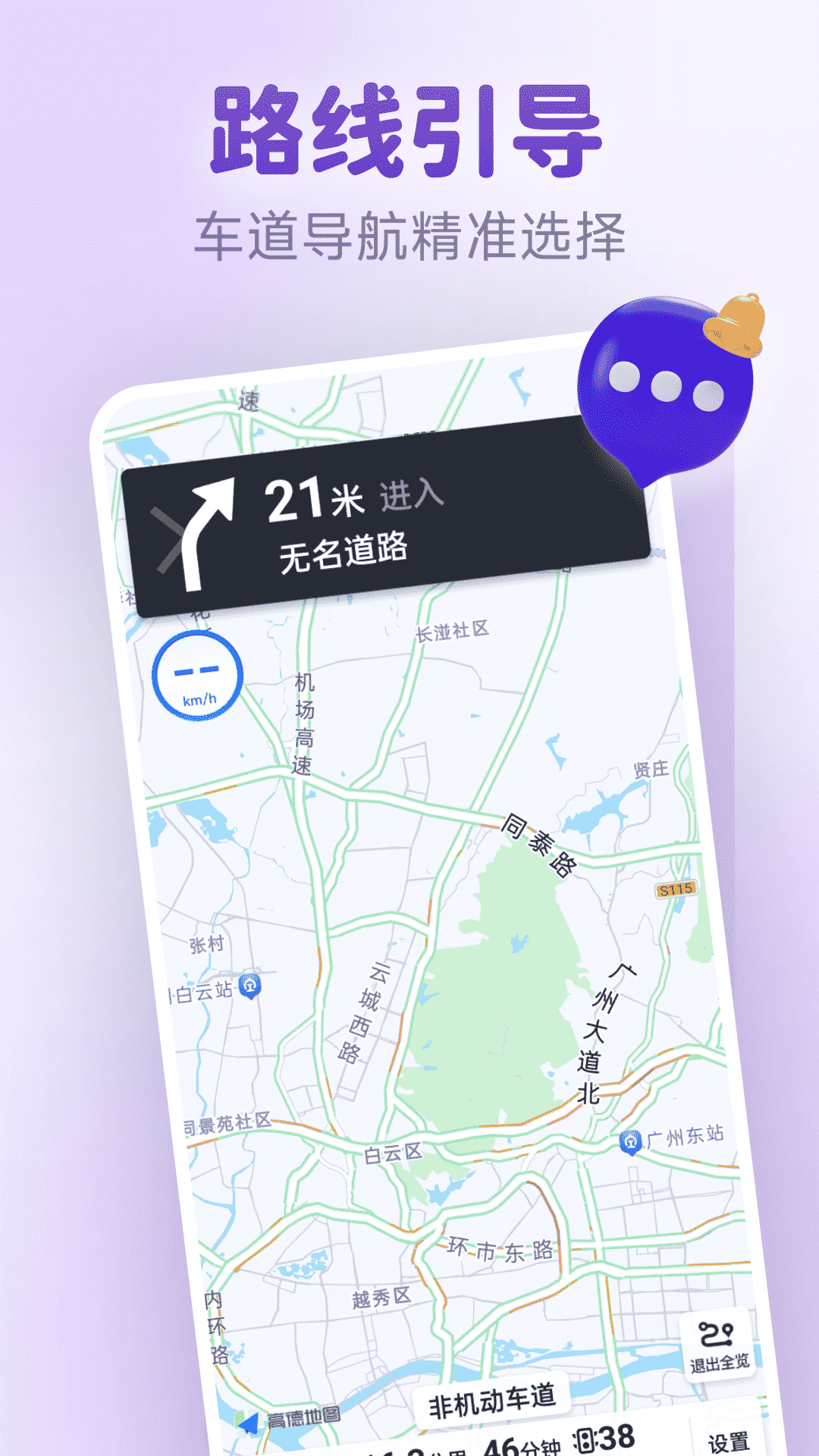 新知卫星实时地图 1.0.1 最新版 4