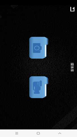 LH RCcar 1.6.3 最新版 2