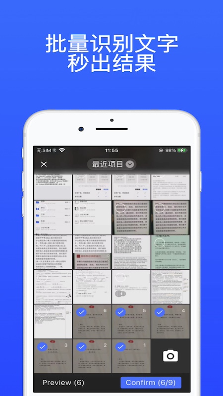 轻描 1.0.0 最新版 1