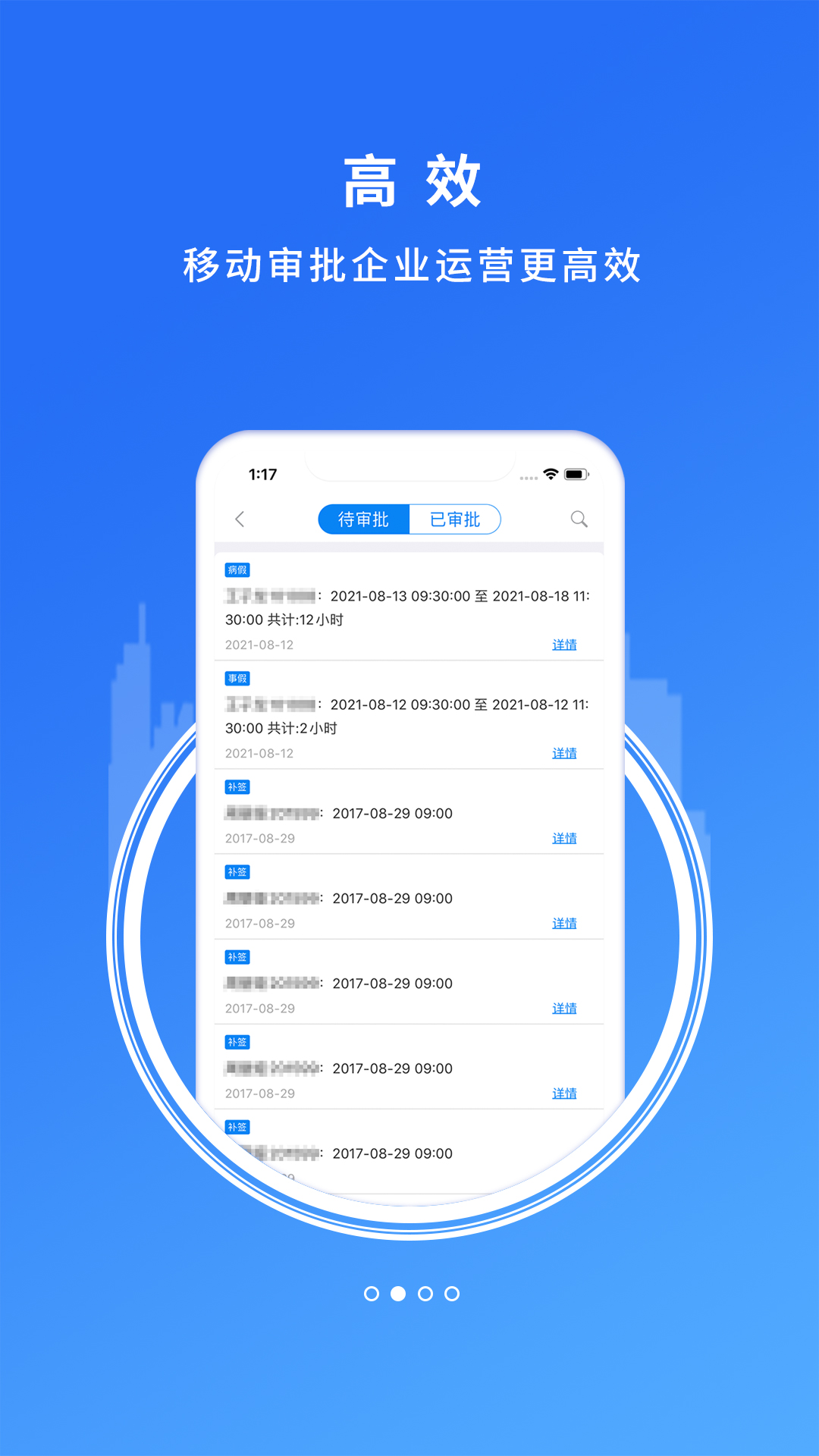 卓信办公 2.0.0 最新版 1