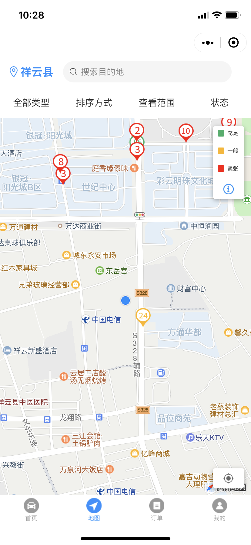 智慧祥云 1.1 最新版 3
