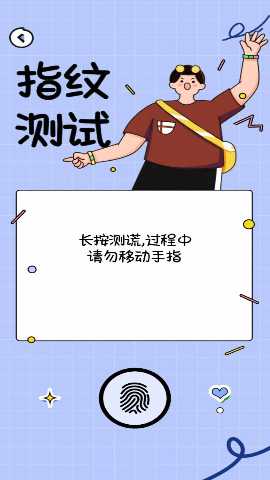 测谎仪模拟器 1.0.7 最新版 3