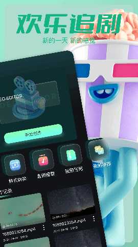 红柚 1.1 最新版 1