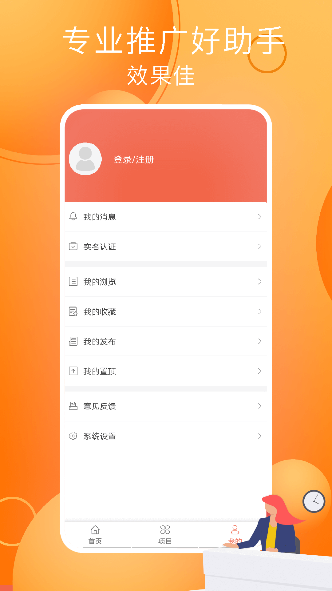 小猪兼职 1.0.1 最新版 3