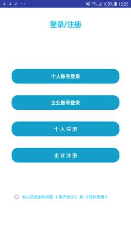 有盾档案 2.11 最新版 1