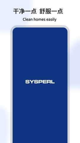 Sysperl Life V1.9.1 最新版 1