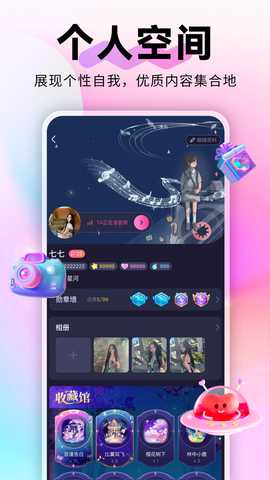 蘩音 3.1.1 最新版 3