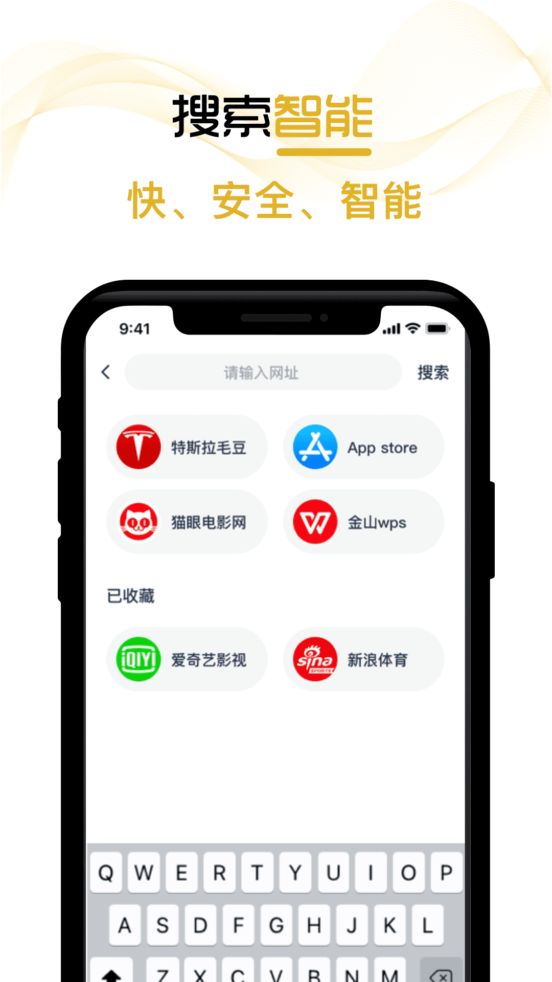 兔子浏览器 1.1.5 最新版 3
