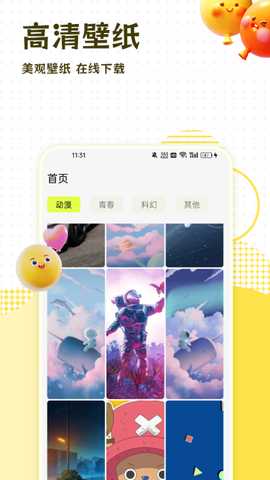 Dazzly绚石工坊 4.1.0 最新版 3