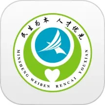 常州人社