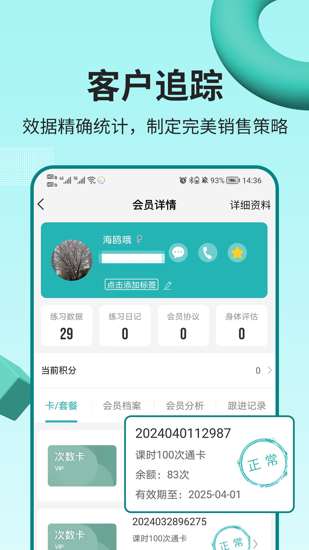 艺小粒 1.0.5 最新版 1