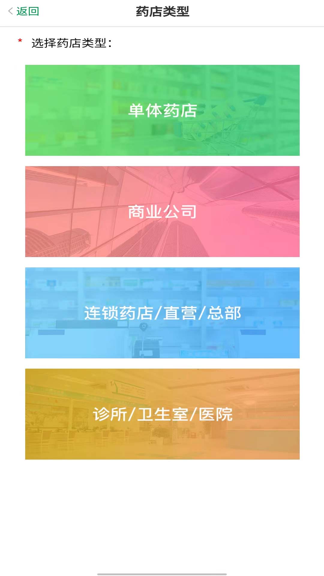 中正方达 1.2.1 最新版 1