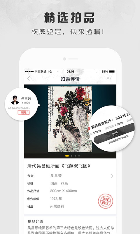 六艺 2.18 最新版 3