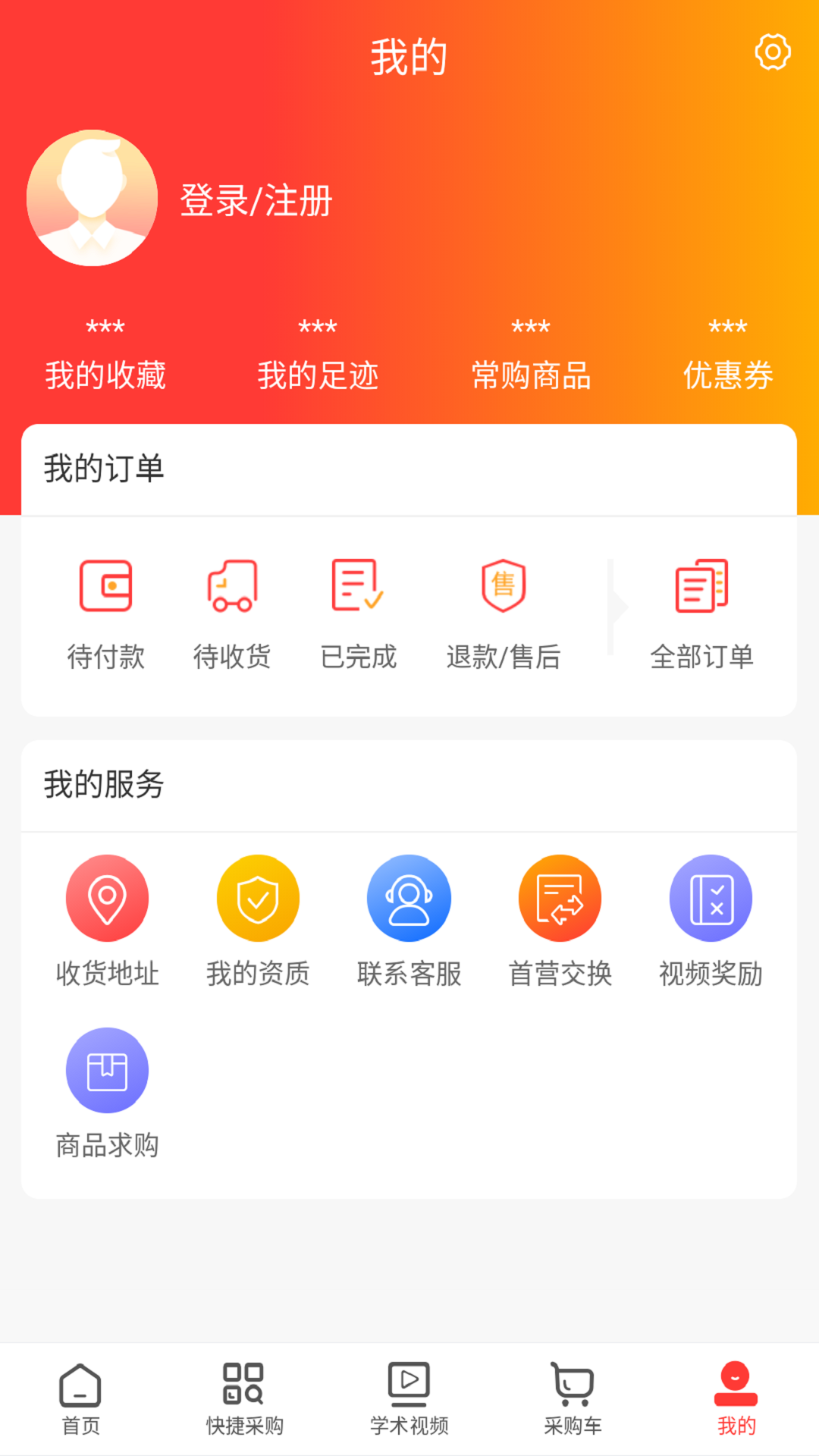 药朵朵 1.2 最新版 3