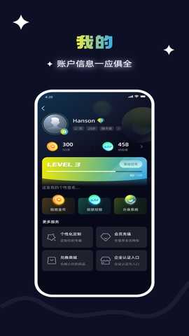 SHOW OFF 1.3.0 最新版 2