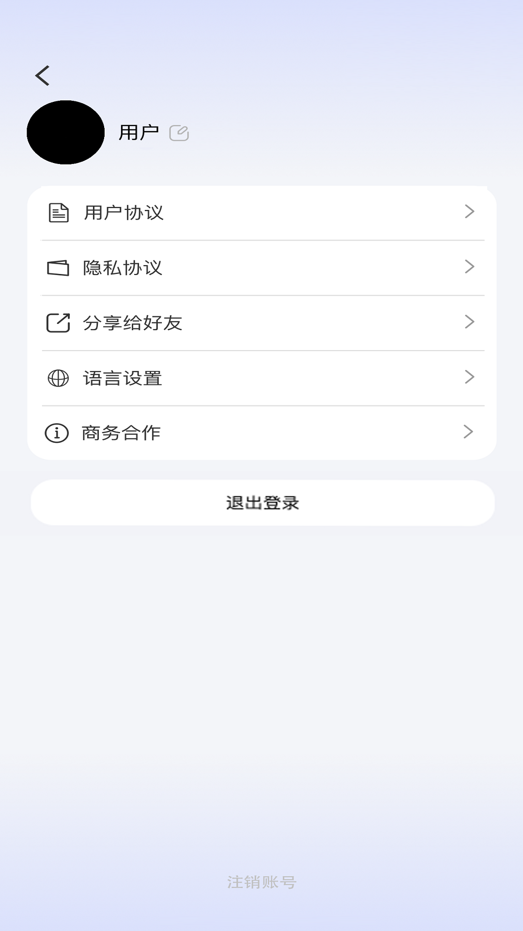 鱼子曰 1.3 最新版 3
