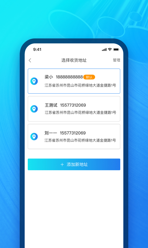 模联工业 1.3.0 最新版 3
