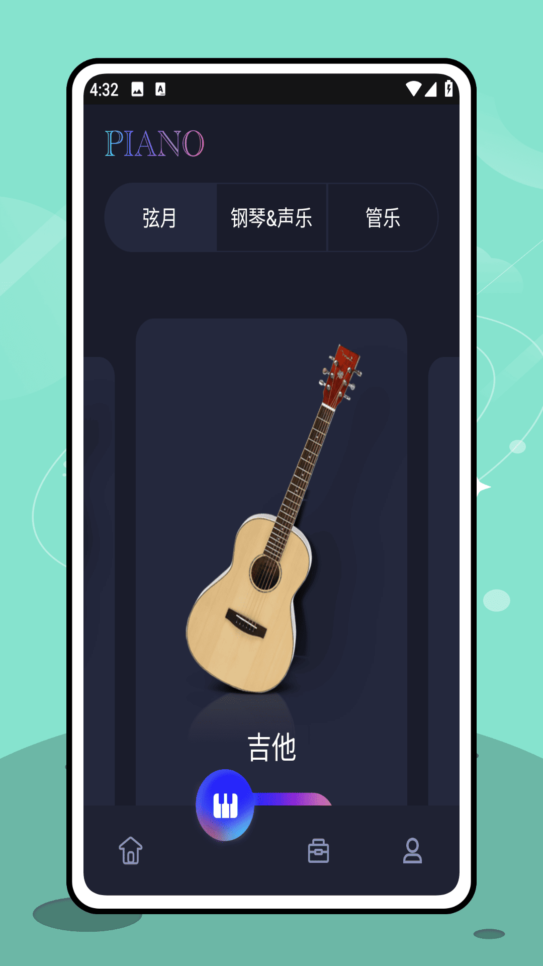 Beat Maker 2.0.0 最新版 2